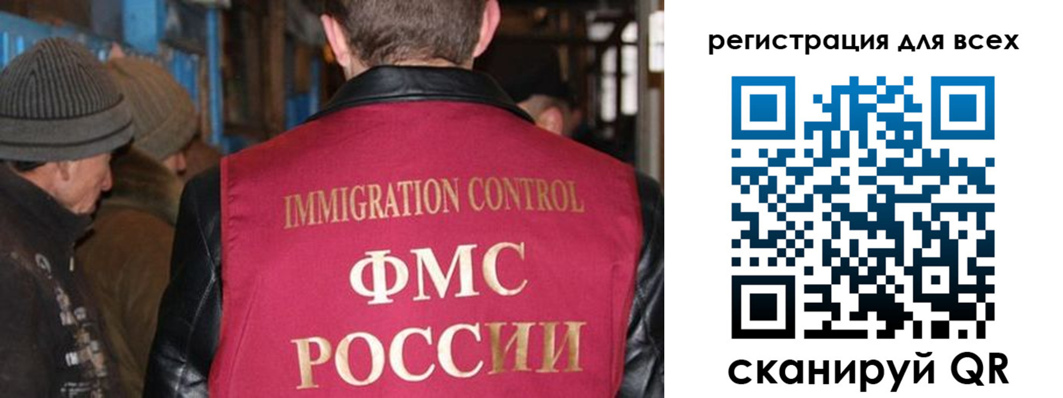временная регистрация законно в Дрезне