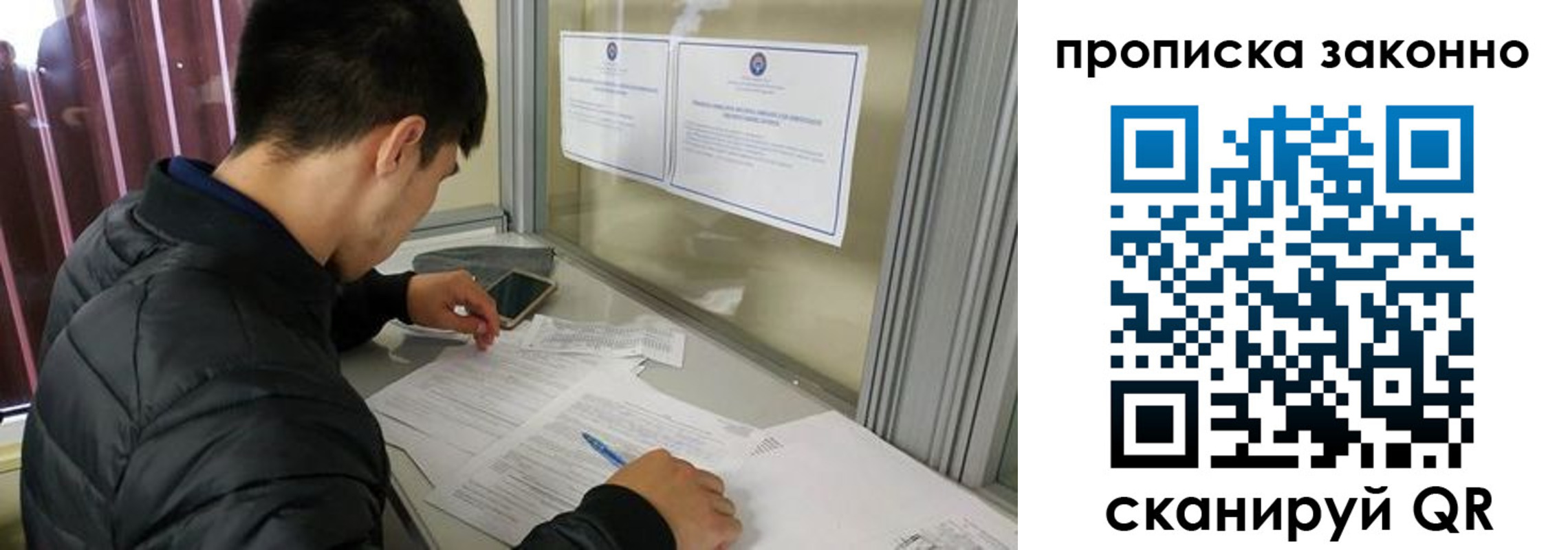 прописка для военкомата в Дрезне