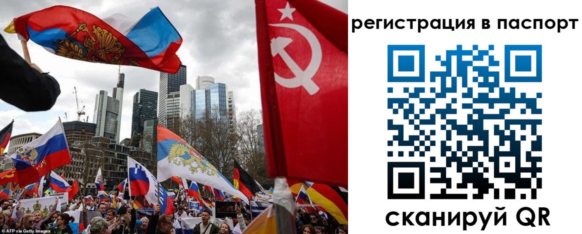 временная регистрация поиск в Дрезне
